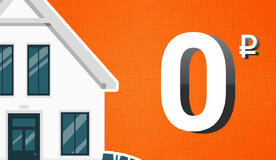 Подключим интернет за 0 ₽