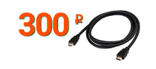 HDMI кабель